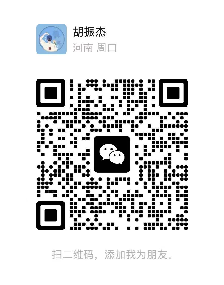 微信二维码